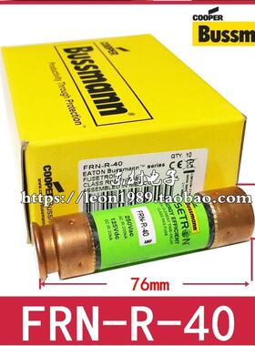 BUSSMANN保险丝 FUSE TRON熔断器 FRN-R-35-40-50-60 250V 60A