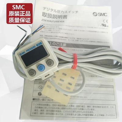 气动数显精密压力开关SMC传感器ZSE40A/ISE40A/ZSE40AF-01-R-S-T
