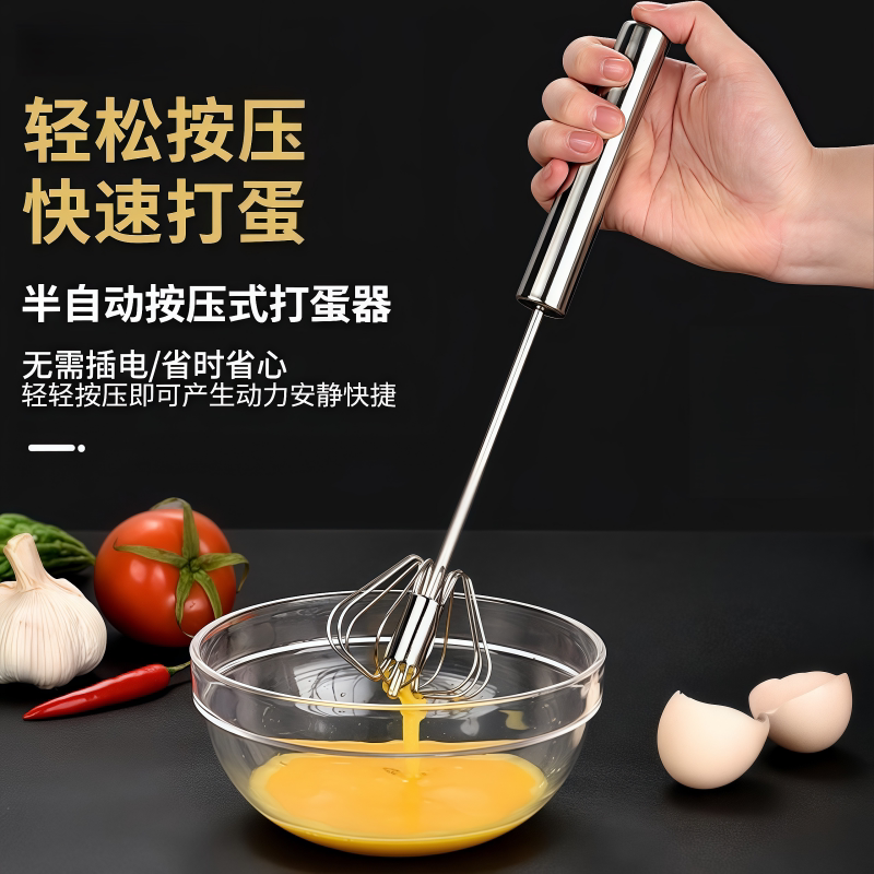 打蛋器半自动家用迷你型手持式奶油打发器不锈钢打鸡蛋打蛋器q