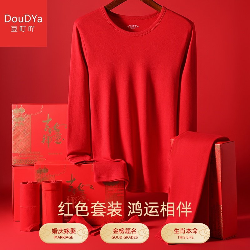 豆叮吖保暖内衣男士薄款套装纯棉保暖套装
