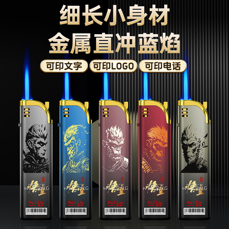 50支金属防风打火机蓝焰充气耐用可定制印字高档2025年新款正品