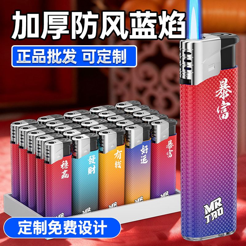 50支防风打火机耐用批发定制订做印字金属风罩2025年新款正品,ZIPPO/瑞士军刀/眼镜,一次性打火机,淘宝优惠券,粉丝福利购,淘宝优惠卷
