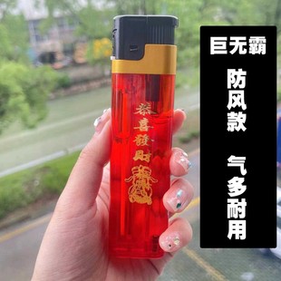 超级大号巨无霸防风打火机13.5厘米超大号巨型特大号耐用定制直冲