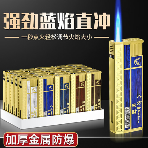 50支金属防风打火机2025年新款正品耐用批发定制订做印字充气复古