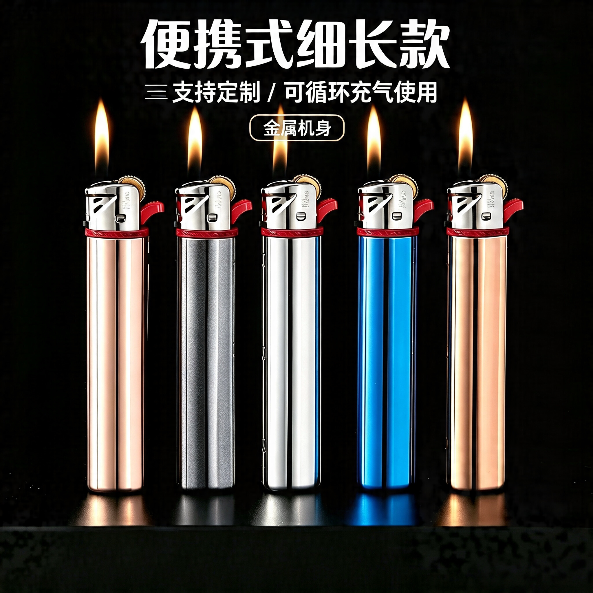 50支创意老式砂轮打火机金属圆柱形明火可充气防风耐用个性创意