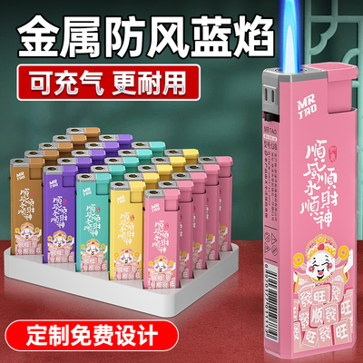 50支金属防风打火机耐用直冲批发定制订做印字2025年新款正品