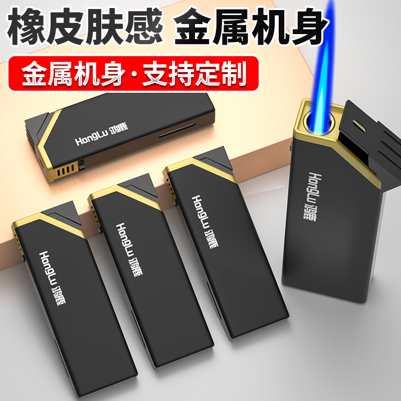金属磨砂黑防风打火机充气加厚耐用50支批发2025年新款正品定制