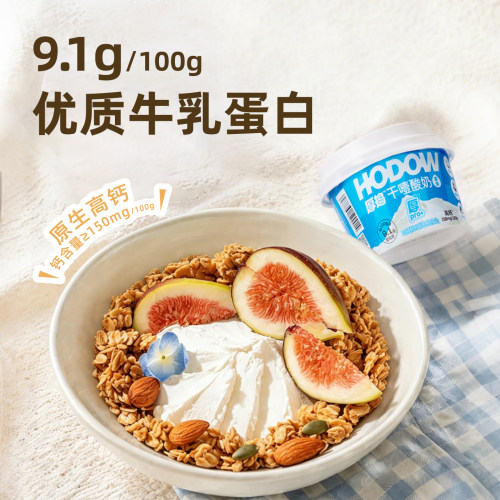 厚捣原味蓝莓味干噎酸奶90g*6盒