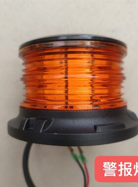 新源C75W/C85W轮胎挖机胶轮 驾驶室全亮警报灯 工具箱预警灯 原厂