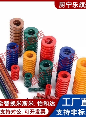 矩形弹簧SWF/SWL/SWM/SMH/SWB12/50/40/35/10/20/22/25/27/30/8