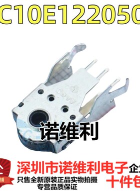 ALPS EC10E1220503 鼠标滚轮编码器高11mm编码开关解码器配件滚动