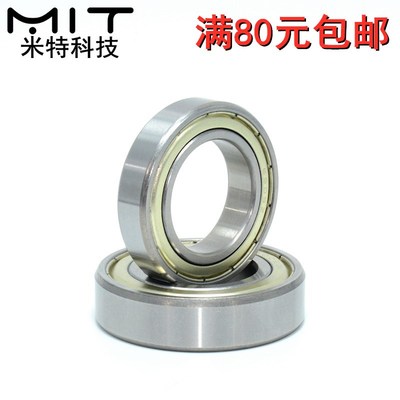 GC-B6700ZZ深沟滚珠轴承滚珠轴承3D打印机配件精密凸轮轴承随动器