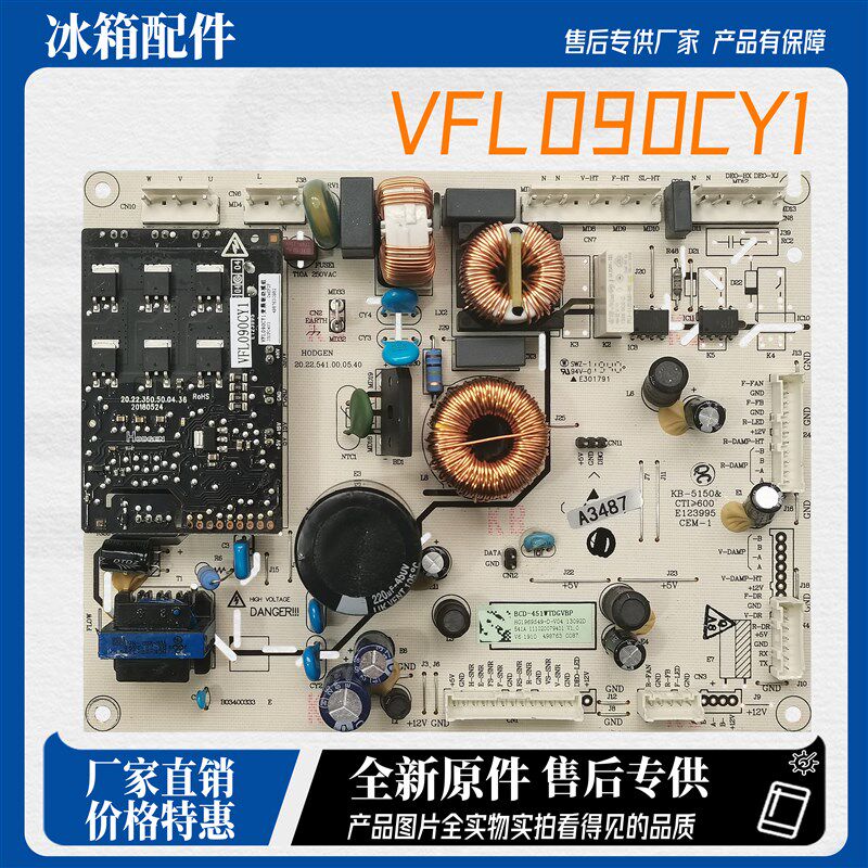全新海信容声冰箱BCD-452WSK1FP/451WTDGVB主控电脑变频板1969549