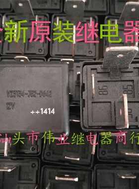 V23134-J52-D642 12V 全新原装泰科70A大电流继电器 9804768080型