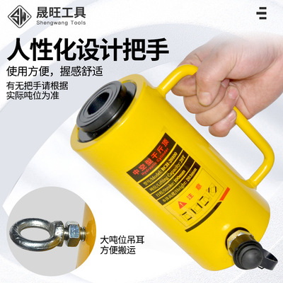 晟旺工具 中空千斤顶20T30T60T100T张拉拔两用千斤顶空心千斤顶