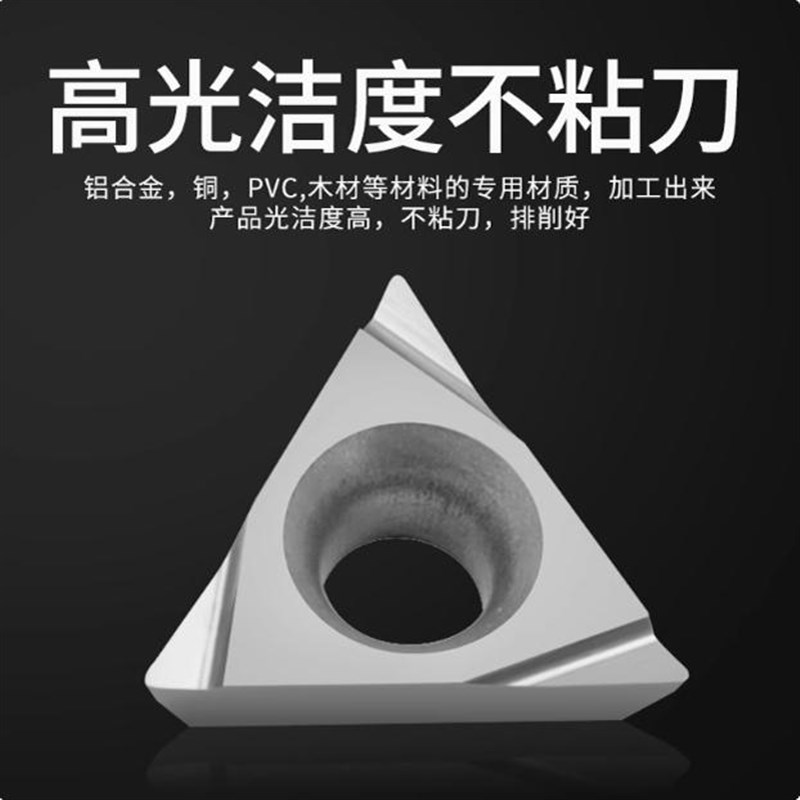 锋利耐磨 精镗刀片TPGT110304L-W FL1200A TPGT090202L 080204L