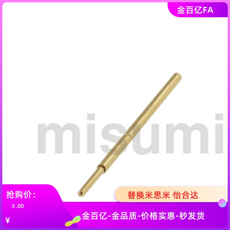 探针/探针座NPT/NPJ018/030/25/038/048/058-J/B/U/E/U1试用PCB