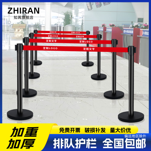 隔离带伸缩带黑色一米线护栏杆排队围栏栏杆不锈钢银行警戒警示柱