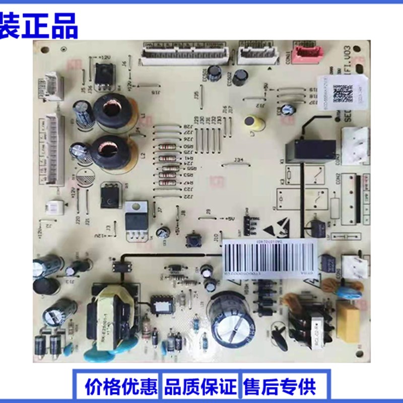 适用美的冰箱 BCD-655WKPZM(E)主板 电源板 电脑板 控制板