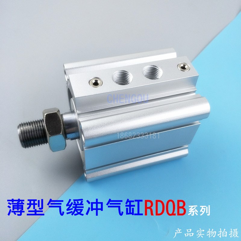 SMC型气缓冲薄型气缸RDQA/RDQB80-20-30-40-50-60-75-90-100B RQB