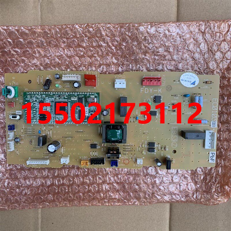 适用全新大金空调内机板EC0103 FDY250KMY1L FDY200KMY1L主板P板