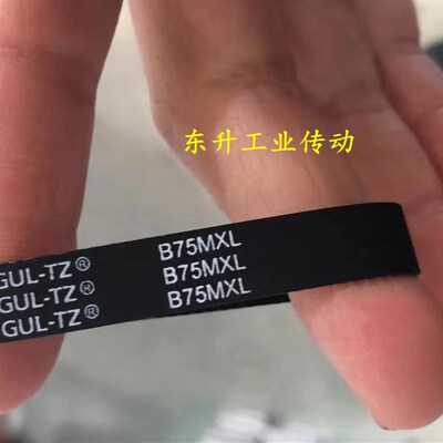橡胶同步带B70MXL B75MXL B80MXL B85MXL B90MXL B95MXL传动皮带