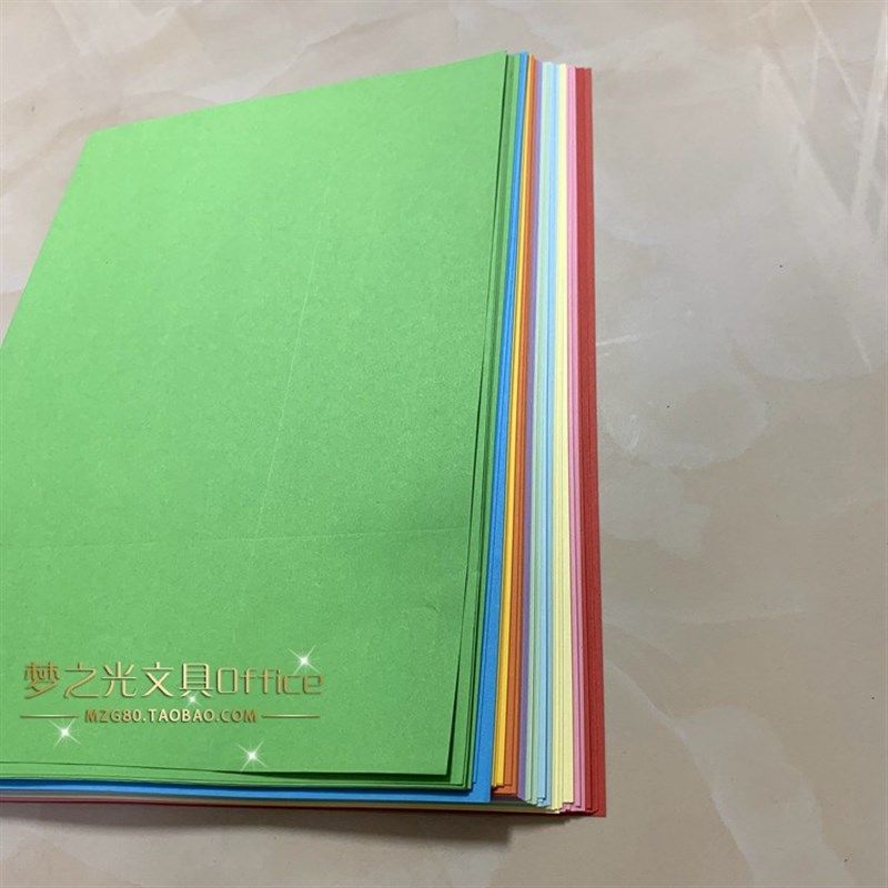 A4彩色复印纸儿童手工折纸a4混色纸幼儿园绘画彩纸100张彩色剪纸,农机/农具/农膜,灌溉工具,淘宝优惠券,粉丝福利购,淘宝优惠卷