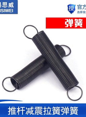 3D打印机 DIY Reprap Kossel delta Rostock 推杆减震拉簧弹簧