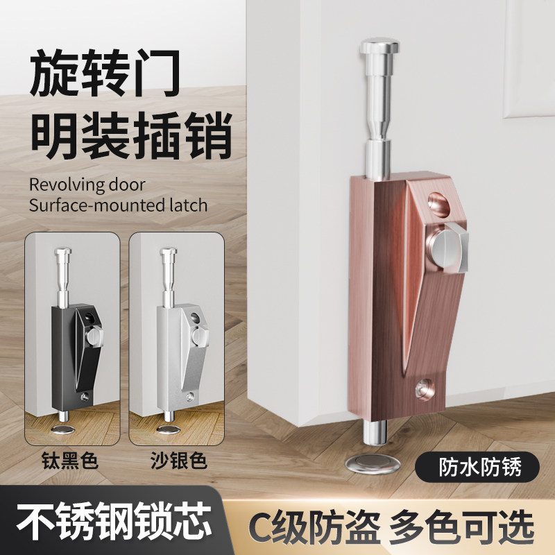 旋转门锁有框门车位锁木门插销落车位锁室内明装防盗化妆室弹簧插,畜牧/养殖物资,畜牧/养殖器械,淘宝优惠券,粉丝福利购,淘宝优惠卷