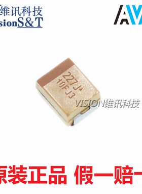 原装AVX进口钽电容B型3528 6.3V 220UF 227J 1210 TLJB227M006R05
