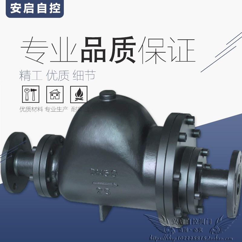 G3大型设备干燥机特大排量大杠杆浮球式蒸汽疏水阀疏水器DN32-100