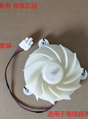 适用于海信 容声冰箱ZWF-30-3风机B03081070冷冻风扇电机DC12V