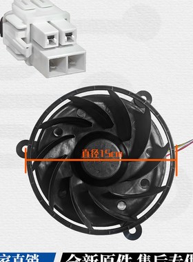 适用海尔BCD-480WBPT冰箱冷冻风扇风机GW15D12MS1AB-57Z32 0.29A