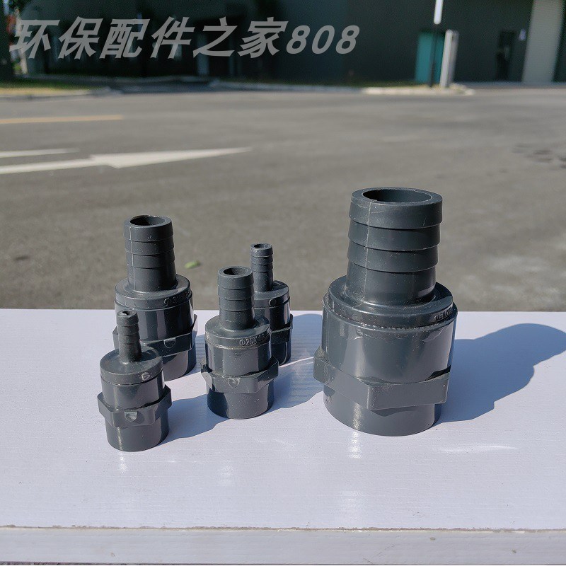 塑料UPVC内螺纹软管接头 内丝宝塔头异径内牙转接 软硬外径非标mm