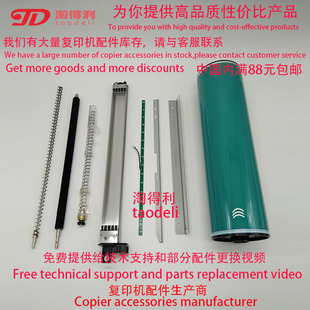 加长轴套 8001废粉鼓架回收杆 齿轮 8000 适用理光mp9002鼓芯9003