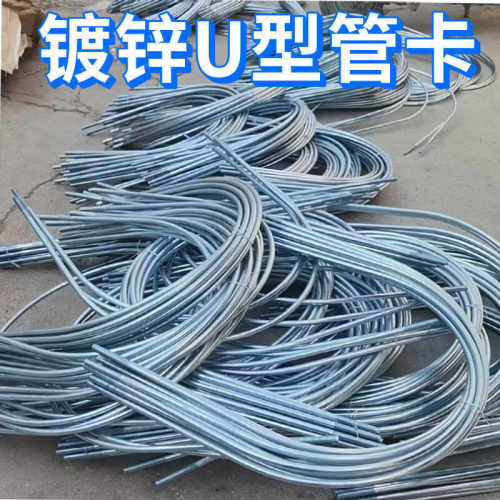 镀锌u型卡U型螺丝螺栓卡箍管卡管夹水管固定卡扣抱箍骑马卡镀锌