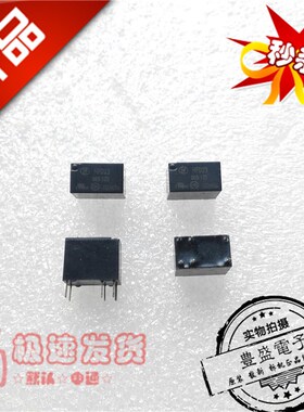 宏发继电器HFD23-003-1ZS一组转换6脚灵敏型150MW G5V-1-3VDC