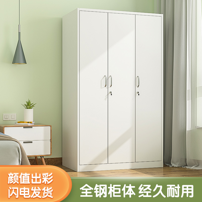 衣柜家用卧室现代简约钢制简易经济型出租房用铁皮收纳储物柜子