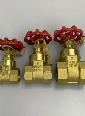 全铜闸阀4分6分1寸2寸dn15水表dn20自来水25总阀32阀门40铜闸阀50