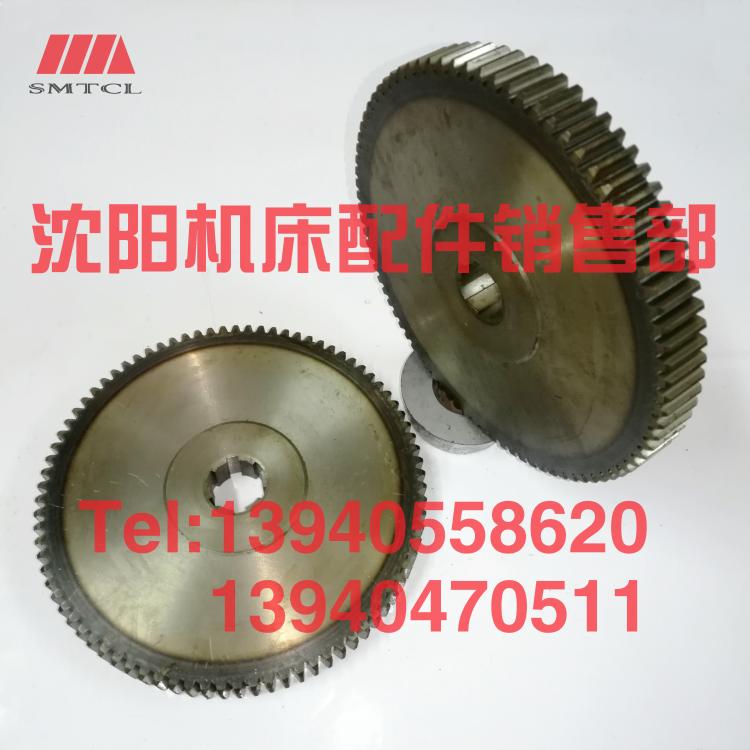 沈阳机床管螺纹车床S1-245B S1-262A齿轮8011 Z84外径193 S1-245A