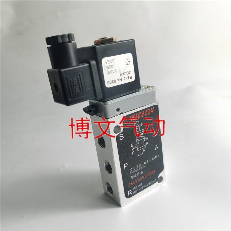 无锡电磁阀-8 WUXIHUDAI换向阀气缸贴面按装,畜牧/养殖物资,畜牧/养殖器械,淘宝优惠券,粉丝福利购,淘宝优惠卷