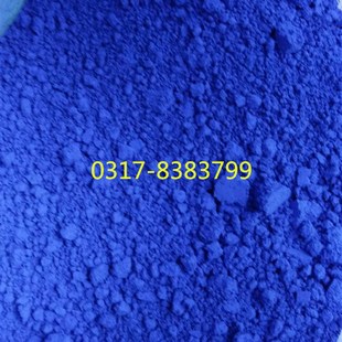 蓝丹粉 模具合模剂 蓝丹粉 合模液 刮研蓝油/粉 研合率研模剂