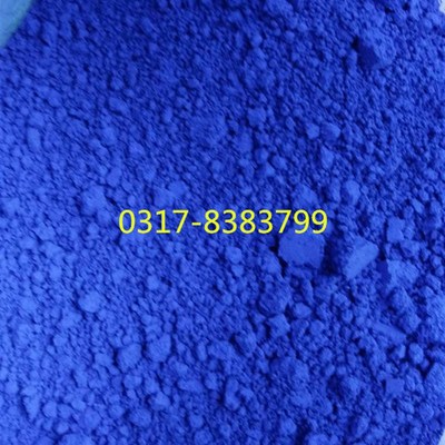 蓝丹粉 模具合模剂 蓝丹粉 合模液 刮研蓝油/粉 研合率研模剂