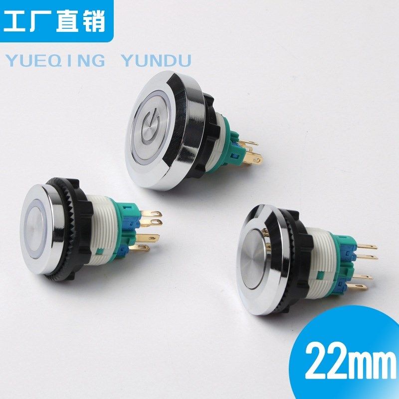 22mm金属按钮开关大面发光按钮电源启动开关自复位防水12V24V220V,农机/农具/农膜,灌溉工具,淘宝优惠券,粉丝福利购,淘宝优惠卷