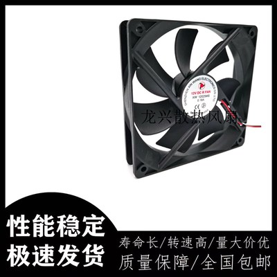 原装12025 12CM XW 12025MS DC12V 0.18A 鑫谷劲翔电源风扇