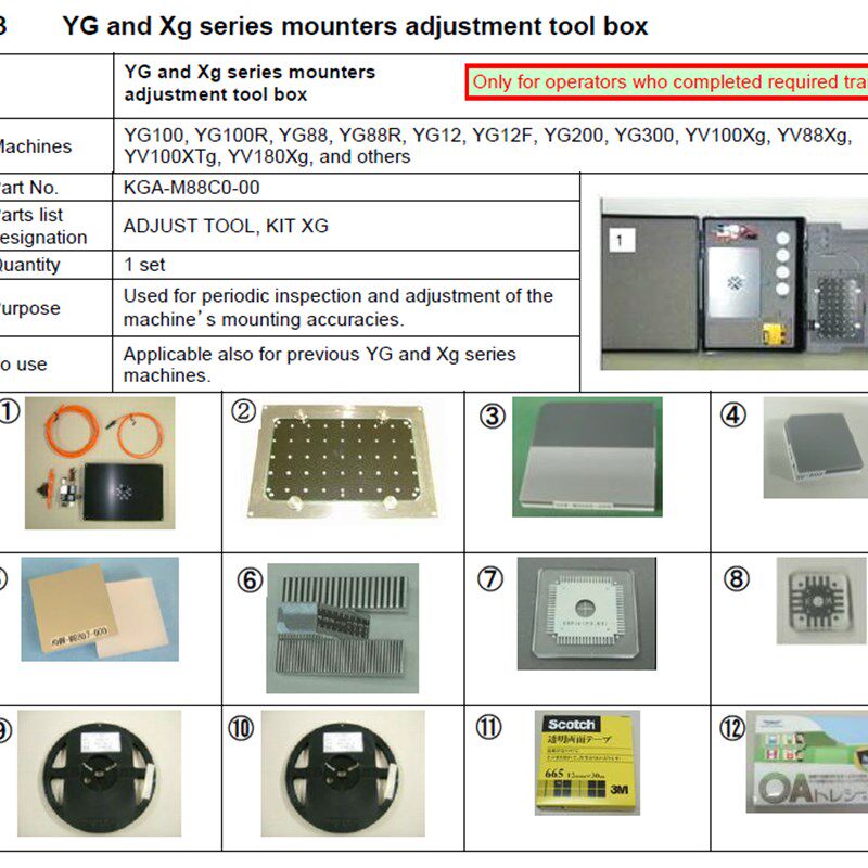 KGA-M88C0-000 校正治具整套YAMAHA玻璃片校正工具整套YV100XG