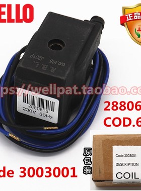 RIELLO利雅路燃烧机2880615电磁阀RBL COD.615线圈P300 P450 T/G