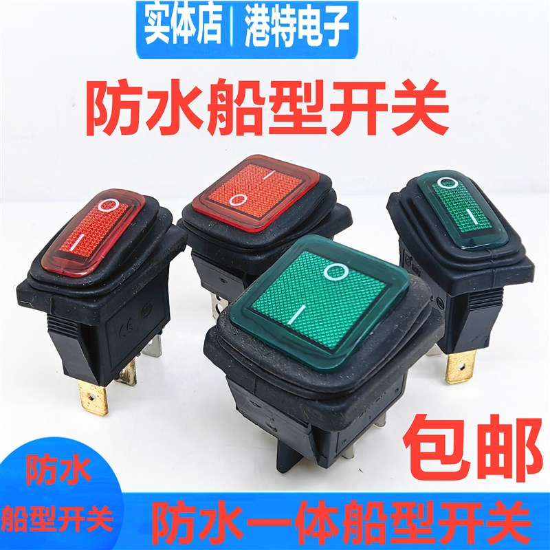 防水按钮KCD4船型开关带灯22X27.5脚电源KCD3-102煮面炉125V-250V