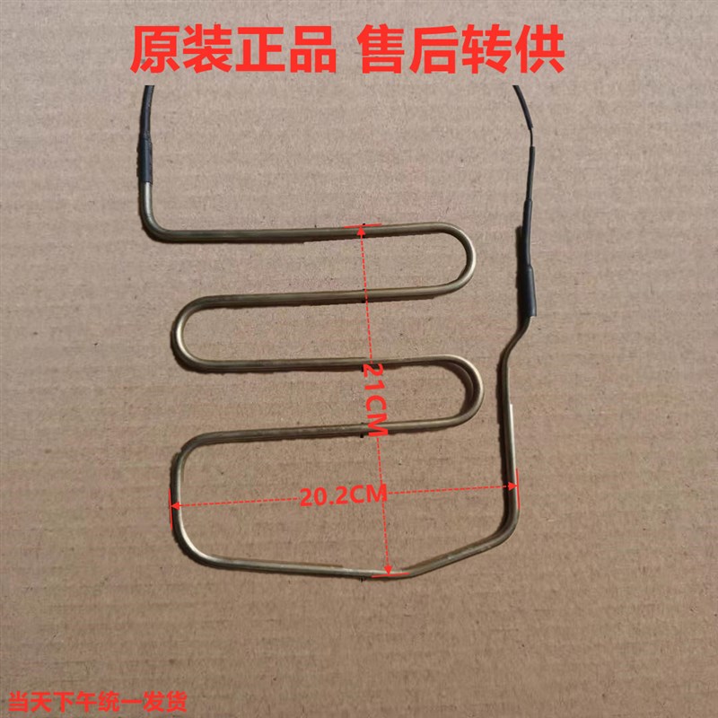 适用惠而浦冰箱BCD-593WDGBIW/593WDGBW/603WDAW化霜加热器加热管