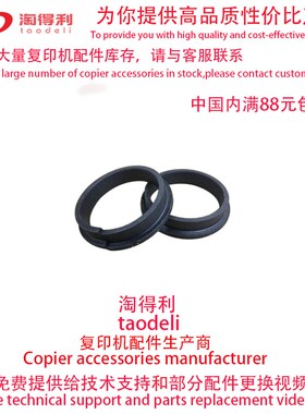 适用 理光9001 9002 9003 AF1075 1060定影器上棍轴套 轴承 上棍